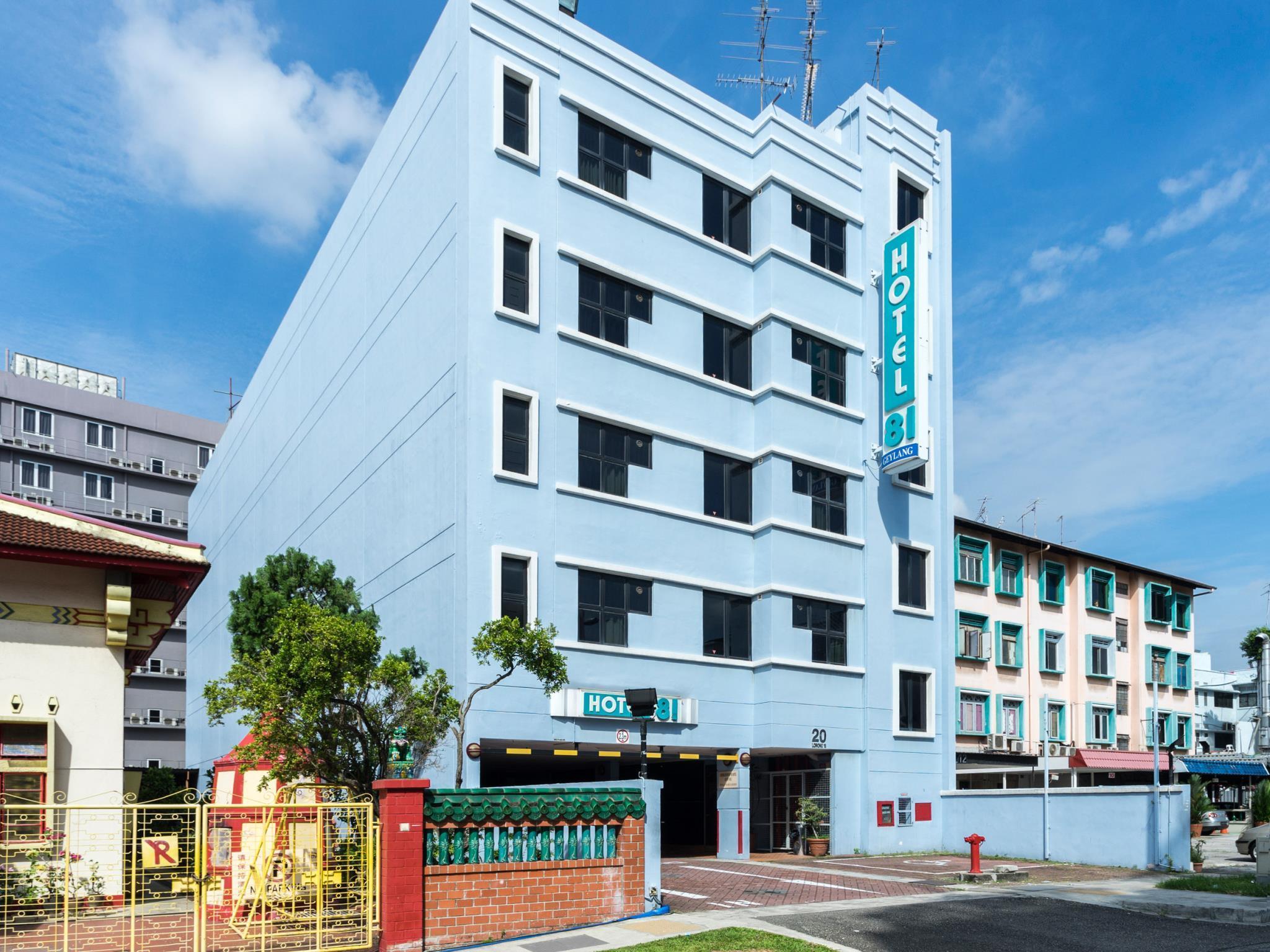 סינגפור Hotel 81 Geylang מראה חיצוני תמונה