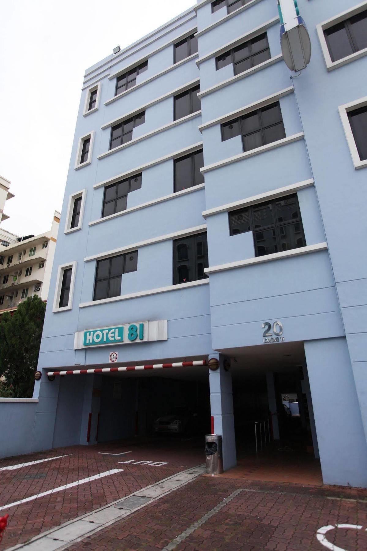 סינגפור Hotel 81 Geylang מראה חיצוני תמונה